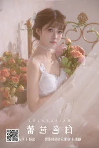 YiTuYu Art Language Vol.5701 Exclusive Portrait Series Featuring Yue Yue - image 10