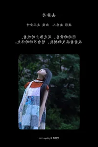 YiTuYu Art Language Vol.7358: The Mesmerizing Presence of Shi San Jin Ya - image 27