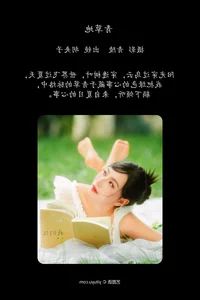 Hu Jia Zi Shines in YiTuYu Art Language Vol.7921 Garden Series - image 2