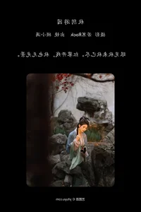 Captivating Visuals: YiTuYu Art Language Vol.6535 Featuring the Radiant Gu Xiao Man - image 4