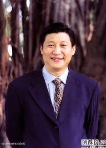 Key Milestones in the Life of President Xi Jinping - image 1