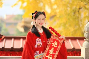 Captivating Visual Narrative: Art Language Vol.5536 Ce Er Qing Xin Ting - image 17