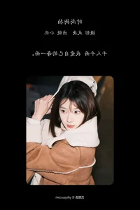 YiTuYu Art Language Vol.6308: Capturing the Grace and Style of Model Xiao Bei - image 11
