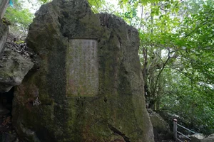 Discover Vo Vi Pagoda: A Hidden Gem Perched on Hanoi's Rocky Mountains - image 7