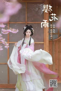 Nu Li Hua Zhuang De Sui Sui: A Journey Through YiTuYu Art Language Vol.6610 - image 10