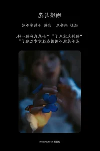 Modern Aesthetic Expressions: YiTuYu Art Language Vol.5112 by Xiao Yang Dai Bu Dong - image 35