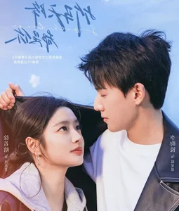 Top 25 Modern Chinese Romantic Dramas of 2024 That Will Melt Your Heart - image 2