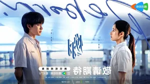Top 25 Modern Chinese Romantic Dramas of 2024 That Will Melt Your Heart - image 9