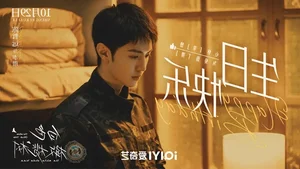 Top 25 Modern Chinese Romantic Dramas of 2024 That Will Melt Your Heart - image 23