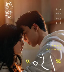 Top 25 Modern Chinese Romantic Dramas of 2024 That Will Melt Your Heart - image 24