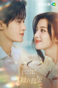 Top 25 Modern Chinese Romantic Dramas of 2024 That Will Melt Your Heart - image 11