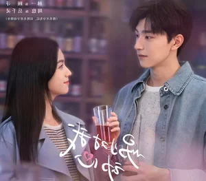Top 25 Modern Chinese Romantic Dramas of 2024 That Will Melt Your Heart - image 15