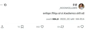 BTS Arirang Line Distribution Sparks Intense Fan Outrage Online - image 0