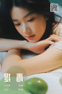YiTuYu Art Language Vol.6906 To Xiao Bei - Exquisite Portraiture and Aesthetic Beauty - image 4