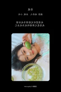 YiTuYu Art Language Vol.6906 To Xiao Bei - Exquisite Portraiture and Aesthetic Beauty - image 14