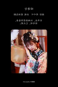 Vibrant Visuals: YiTuYu Art Language Vol.5207 Featuring Mu Yan Se Cc - image 35