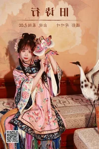 Vibrant Visuals: YiTuYu Art Language Vol.5207 Featuring Mu Yan Se Cc - image 33