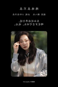 Elegant Portraiture in YiTuYu Art Language Vol.4571 Featuring Xiao Xuan Zai Bu Zai - image 21