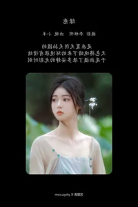 YiTuYu Art Language Vol.6638 - Elegant Portrait Series Featuring Xiao Yang - image 10