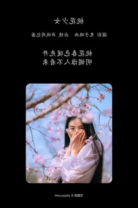 Creative Portraits: YiTuYu Art Language Vol.4460 Yi Yu He Bao Dan - image 20