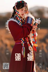 Zhang Zhang Bao Features in YiTuYu Art Language Vol.4520: A Fusion of Modernity and Art - image 2