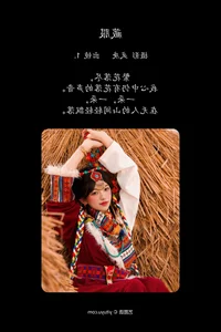 Zhang Zhang Bao Features in YiTuYu Art Language Vol.4520: A Fusion of Modernity and Art - image 19