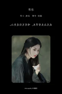 YiTuYu Art Language Vol.6478: The Radiant Xiao Zhuo in Red - image 3