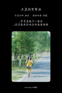 Exploring the Elegance of Xin Ki Nai Zi in YiTuYu Art Language Vol.4673 Photography Gallery - image 7
