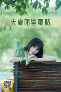 Exploring the Elegance of Xin Ki Nai Zi in YiTuYu Art Language Vol.4673 Photography Gallery - image 18