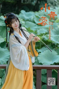Minimalist Beauty: YiTuYu Art Language Vol.6438 Featuring Shi Yi - image 3