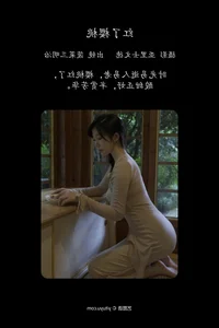 Artistic Brilliance: YiTuYu Art Language Vol.4674 Featuring Bo Cai San Ming Zhi - image 9