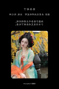 Artistic Sophistication in YiTuYu Art Language Vol.6498 Chen You Na - image 22