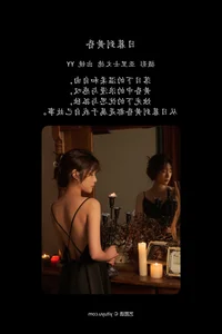 The Dreamy Atmosphere of YiTuYu Art Language Vol.4606: Shui Jiao Bu Zha Yan - image 8