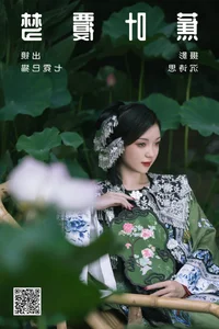 Exploring the Elegance of Qi Ni Si Mao in YiTuYu Art Language Vol.5113 Digital Collection - image 29