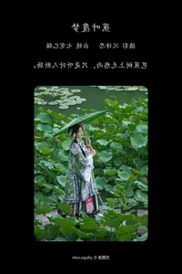 Exploring the Elegance of Qi Ni Si Mao in YiTuYu Art Language Vol.5113 Digital Collection - image 30