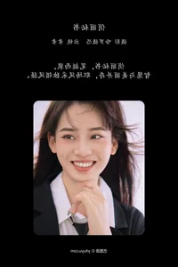 Soft Lighting and Grace: YiTuYu Art Language Vol.6832 Featuring Su Su - image 5