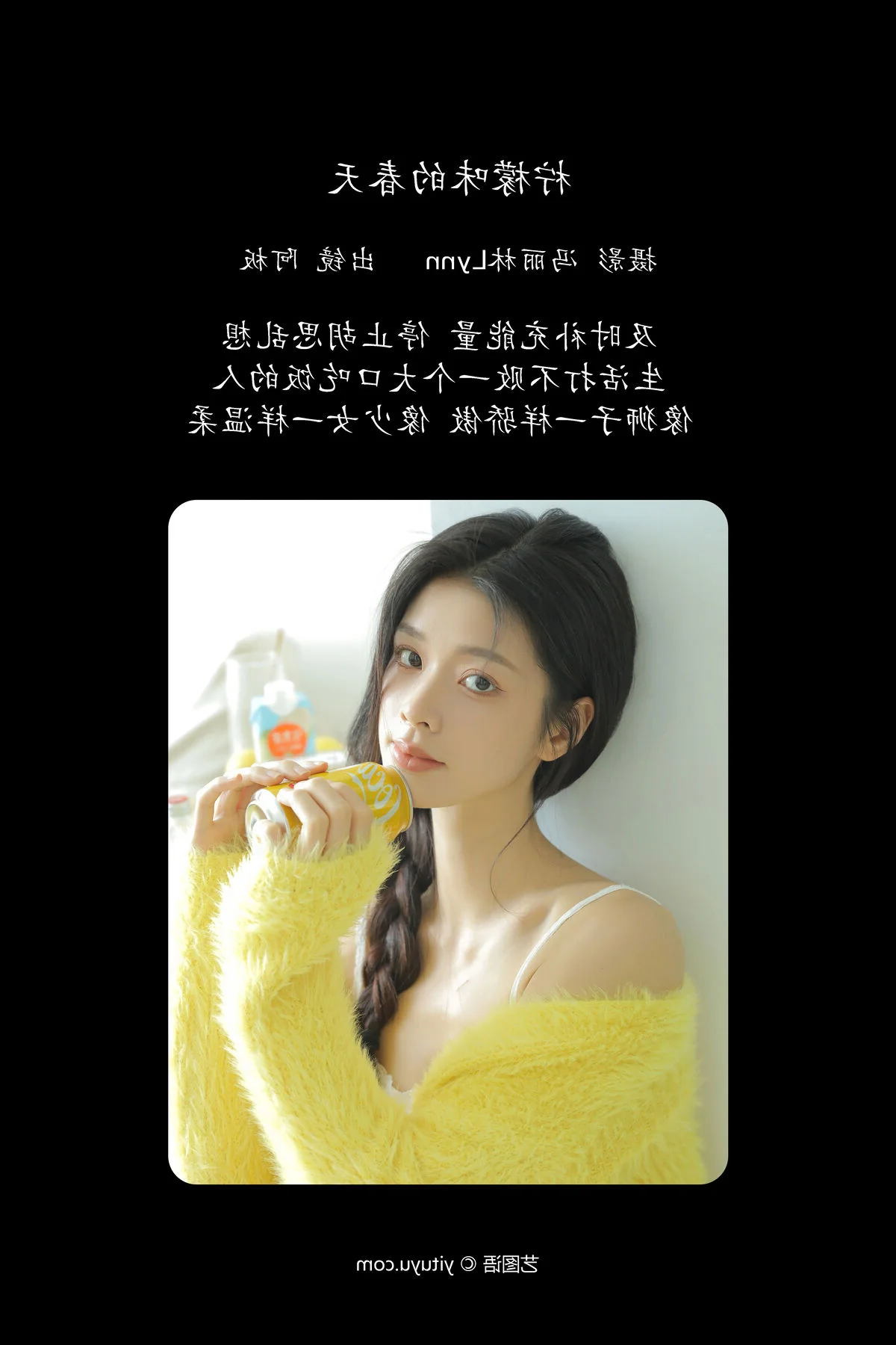 YiTuYu Art Language Vol.6645: Stunning Gallery of Ban Ban Jiang