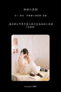 Timeless Elegance: YiTuYu Art Language Vol.6190 Showcasing Yi Xuan - image 13