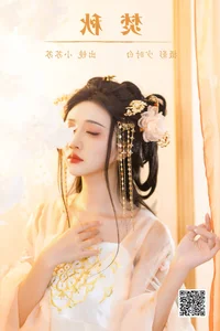 Captivating Visuals from YiTuYu Art Language Vol.5614 Qi Luo Sheng De Xiao Su Su - image 22