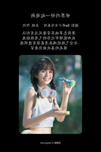 Contemporary Visual Narrative: A Yue in YiTuYu Art Language Vol.5018 - image 9