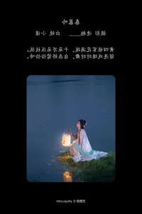 YiTuYu Art Language Vol.7715 featuring Jin Zou Ba: A Masterpiece of Visual Storytelling - image 10