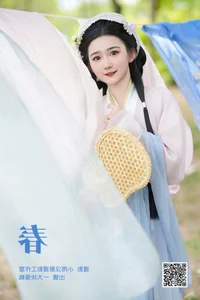 Art Language Vol.6327: Yi Da Kuai Dan Gao's Visual Journey in YiTuYu - image 4