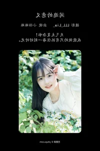 Artistic Portraits of Xiao Yi Mei Mei in YiTuYu Art Language Vol.4798: A Visual Masterpiece - image 3