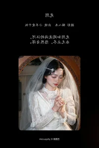 Modern Lifestyle and Artistry: YiTuYu Art Language Vol.6549 Featuring Xiao Yang Ai Gan Fan - image 22