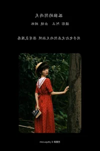Exploring Contemporary Style in YiTuYu Art Language Vol.6025 Featuring Gu Lin X - image 12