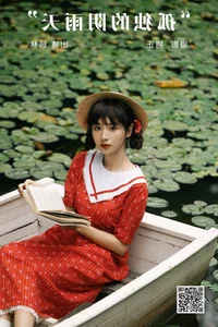 Exploring Contemporary Style in YiTuYu Art Language Vol.6025 Featuring Gu Lin X - image 13