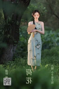 Milestone Collection: YiTuYu Art Language Vol.5000 Starring Xiao Yang Ai Gan Fan - image 11