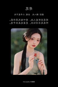 Milestone Collection: YiTuYu Art Language Vol.5000 Starring Xiao Yang Ai Gan Fan - image 14