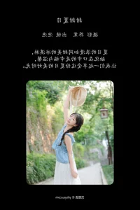 YiTuYu Art Language Vol.7813 Yu Pao Pao Artistic Portrait Series - image 3