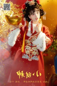 YiTuYu Art Language Vol.6460: Capturing the Elegance of Shi Yi - image 1